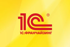 Внедрение "1С:Документооборот 8 КОРП" в Ассоциации Русский продовольственный дом